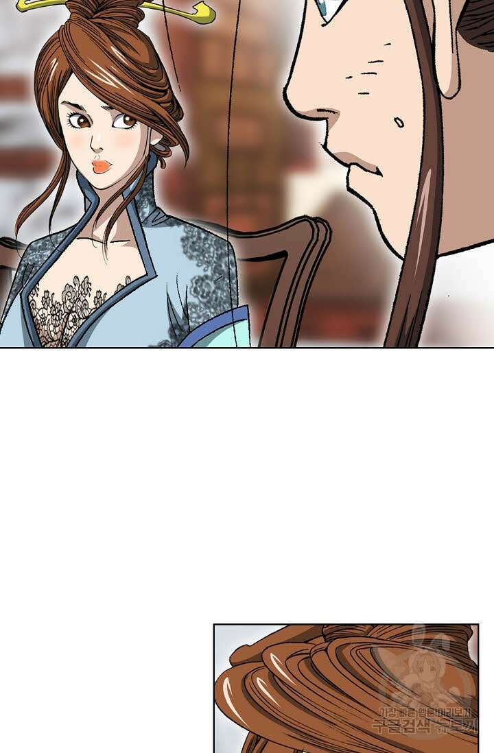 아! 형산파 15화 97