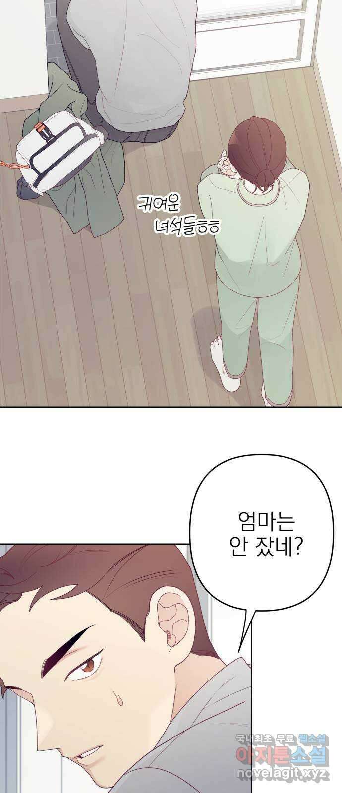 햄버거가 제일 좋아 13화 우리는 최선을 다하고 있어 2