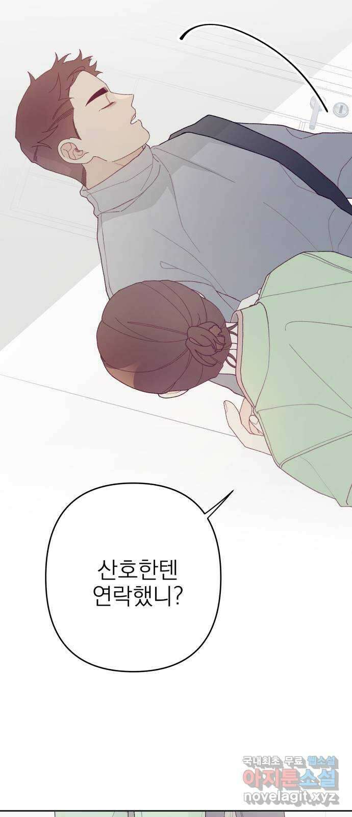 햄버거가 제일 좋아 13화 우리는 최선을 다하고 있어 4
