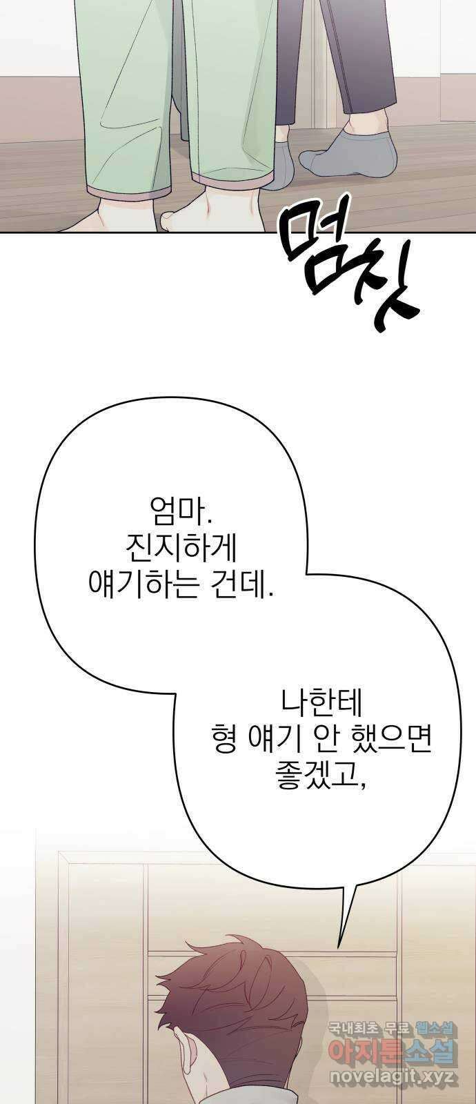 햄버거가 제일 좋아 13화 우리는 최선을 다하고 있어 5