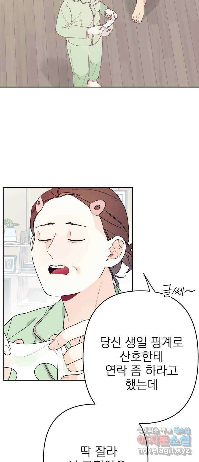 햄버거가 제일 좋아 13화 우리는 최선을 다하고 있어 9