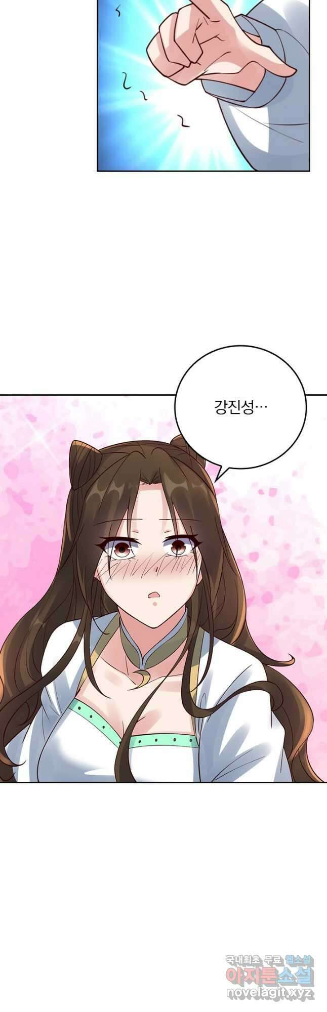 선무제존 263화 7