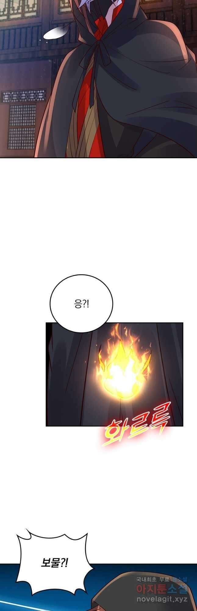 선무제존 263화 10