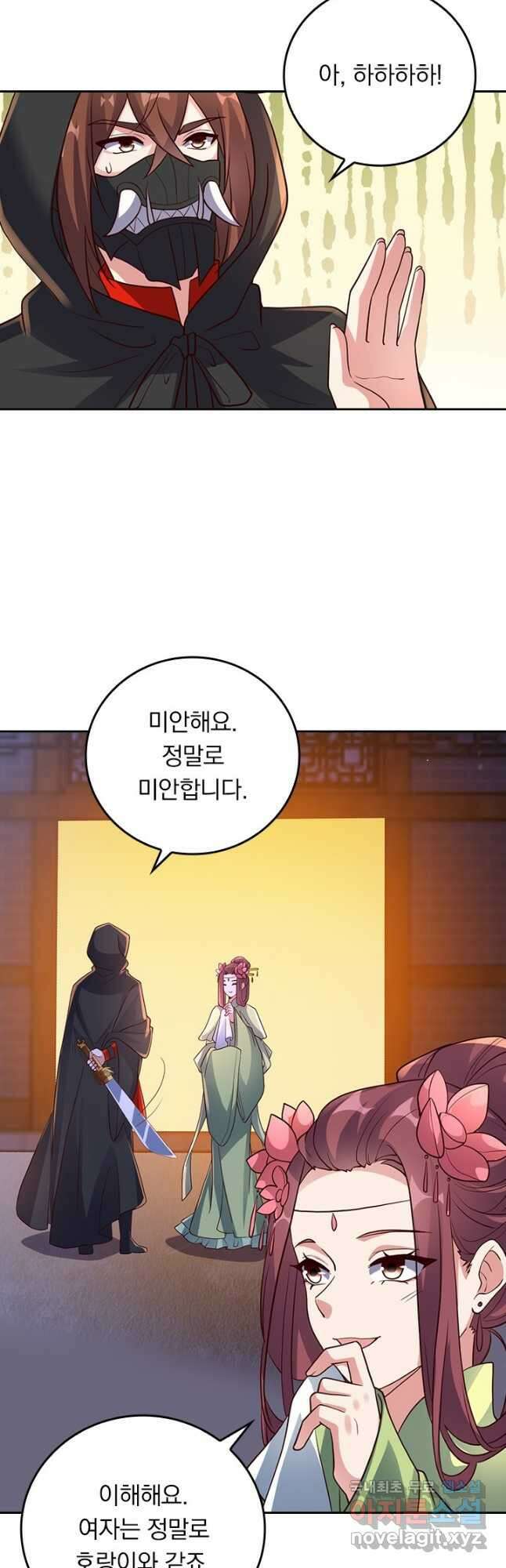 선무제존 263화 26