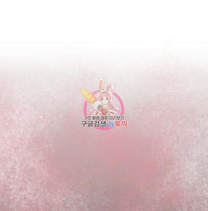 하북팽가 막내아들 69화 1