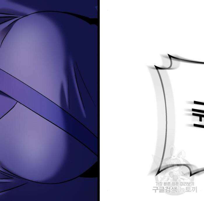 하북팽가 막내아들 69화 106