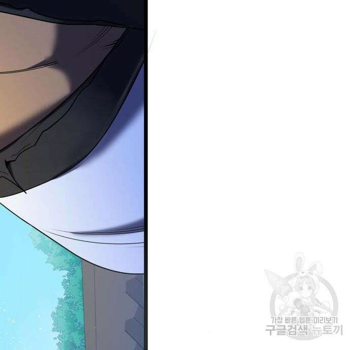 하북팽가 막내아들 69화 134