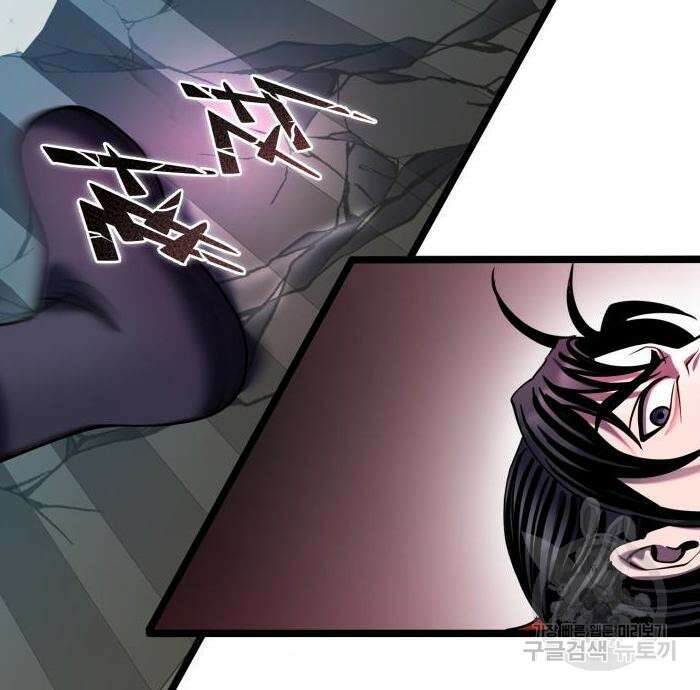 하북팽가 막내아들 69화 172