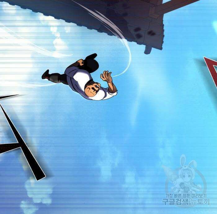 하북팽가 막내아들 69화 175