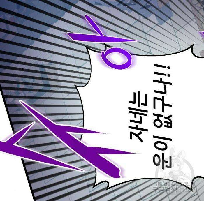 하북팽가 막내아들 69화 208