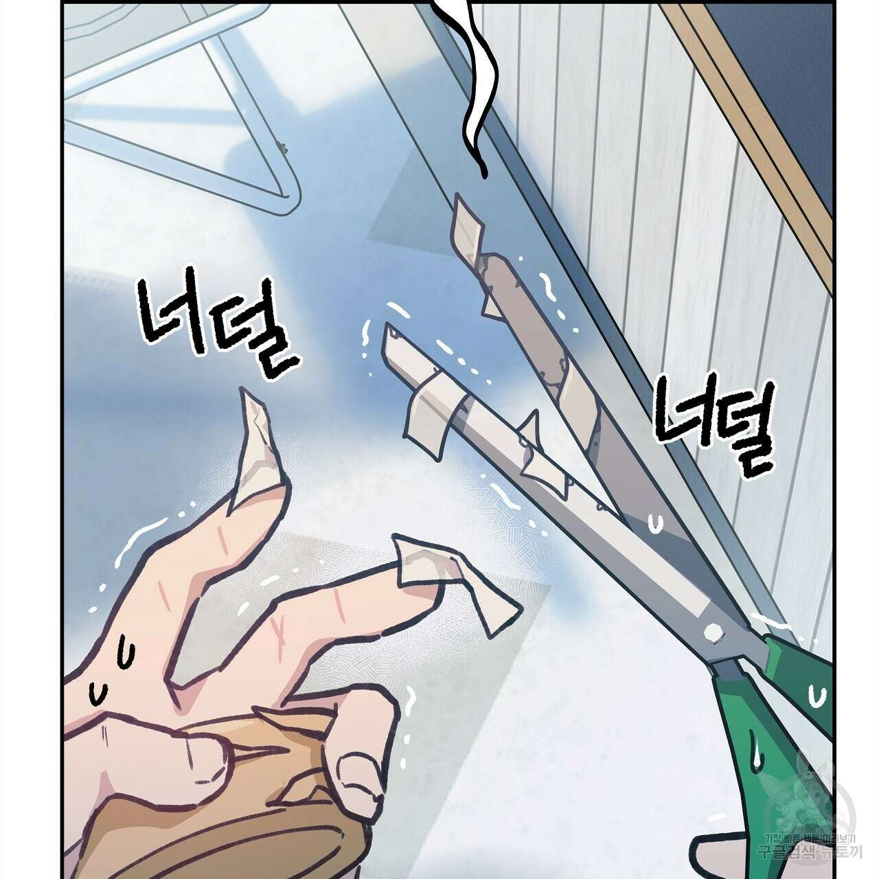 우리는 피터팬을 부른다 14화 55