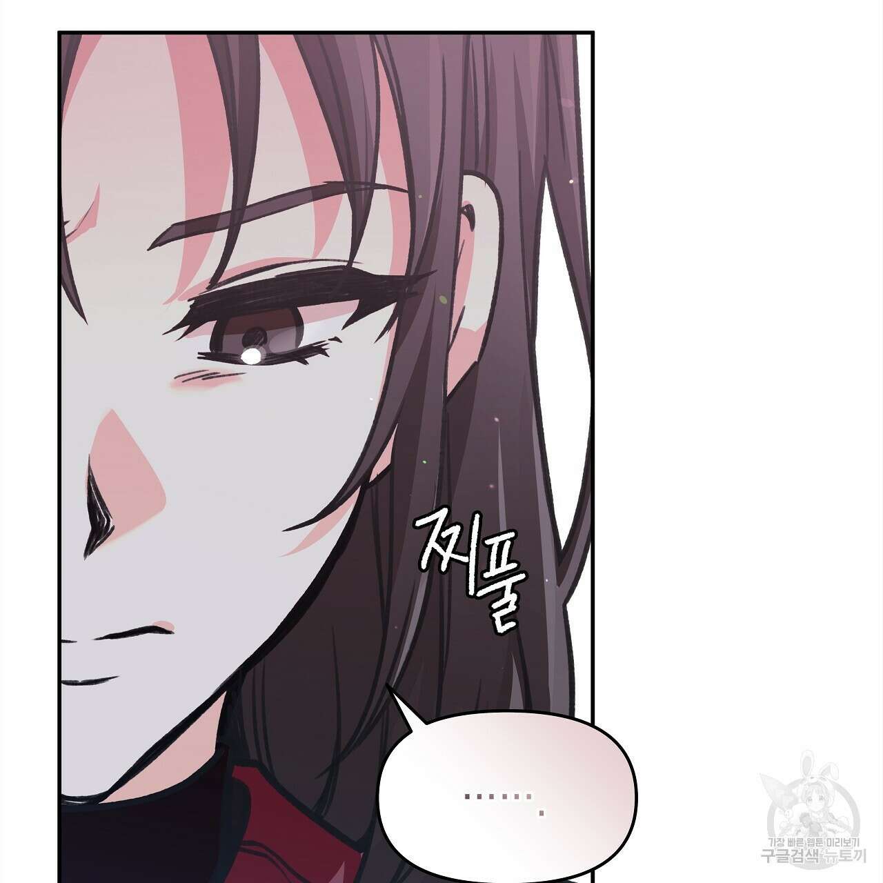 우리는 피터팬을 부른다 14화 65