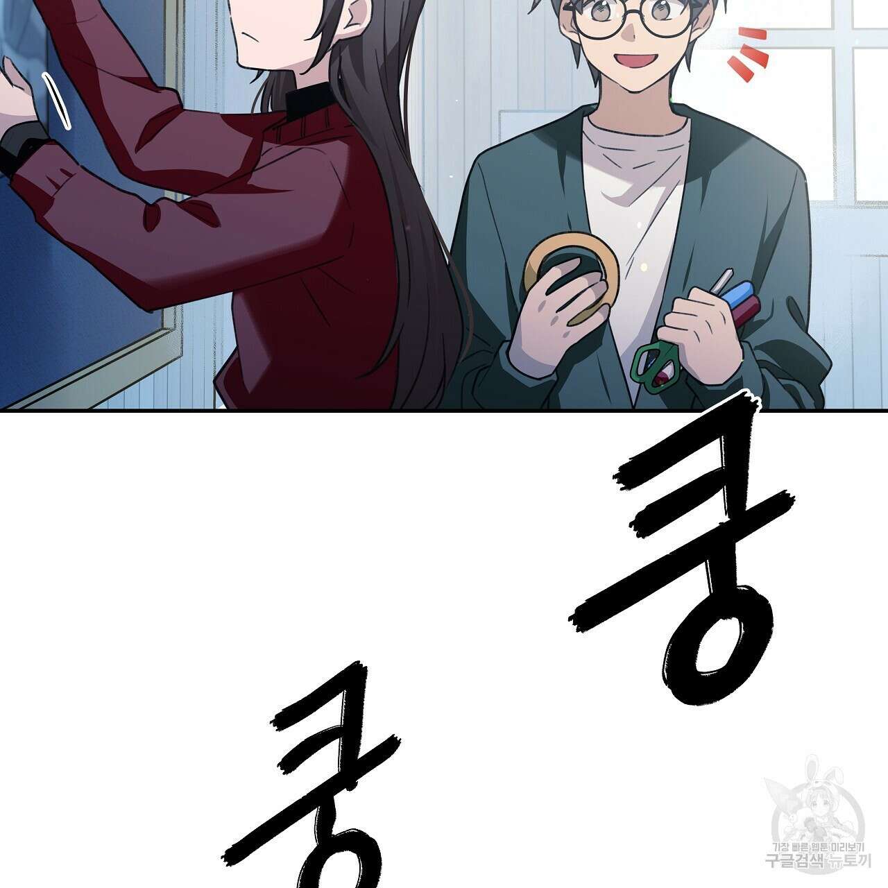우리는 피터팬을 부른다 14화 150