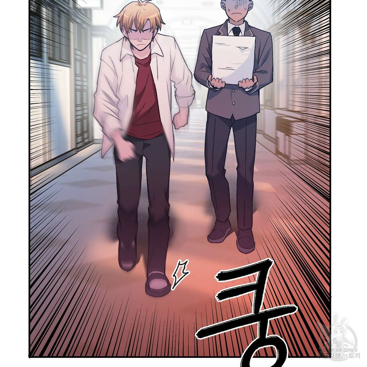 우리는 피터팬을 부른다 14화 152