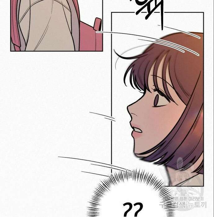 작전명 순정 46화 10