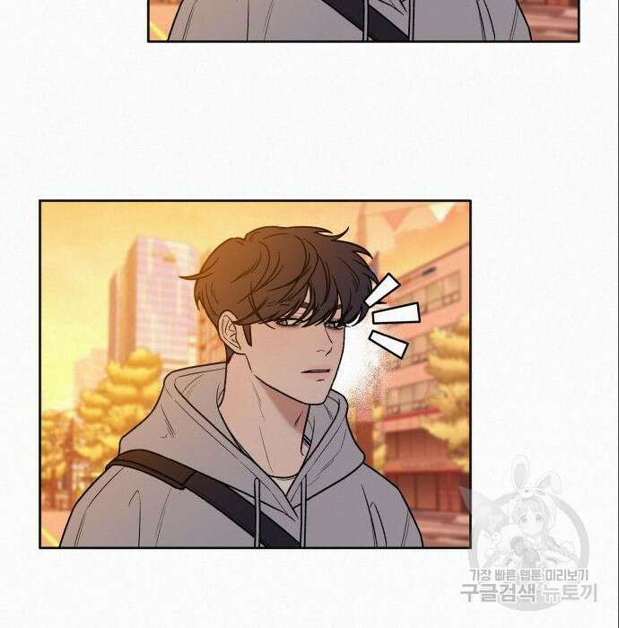 작전명 순정 46화 27