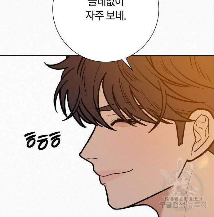 작전명 순정 46화 39