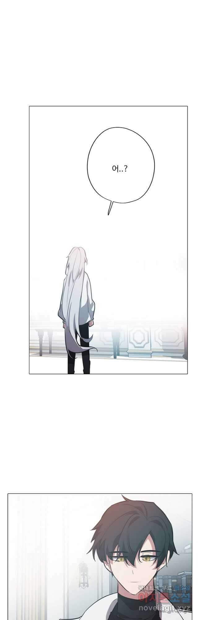 드림러버 52화 4