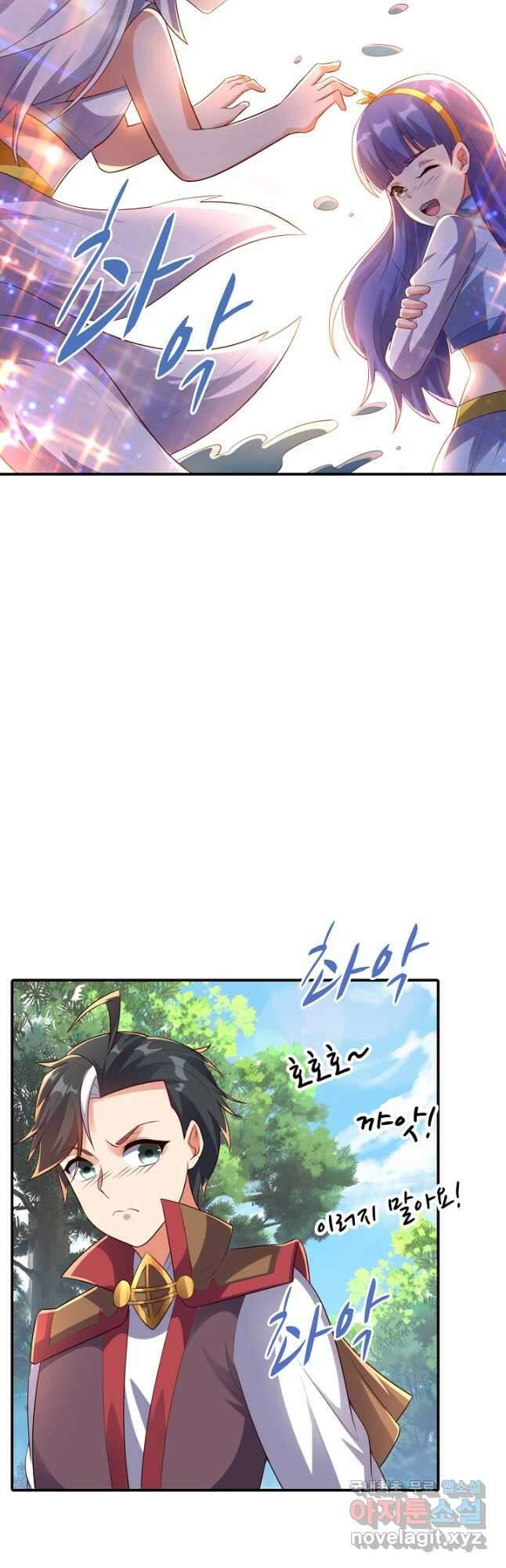 복천성주 116화 12