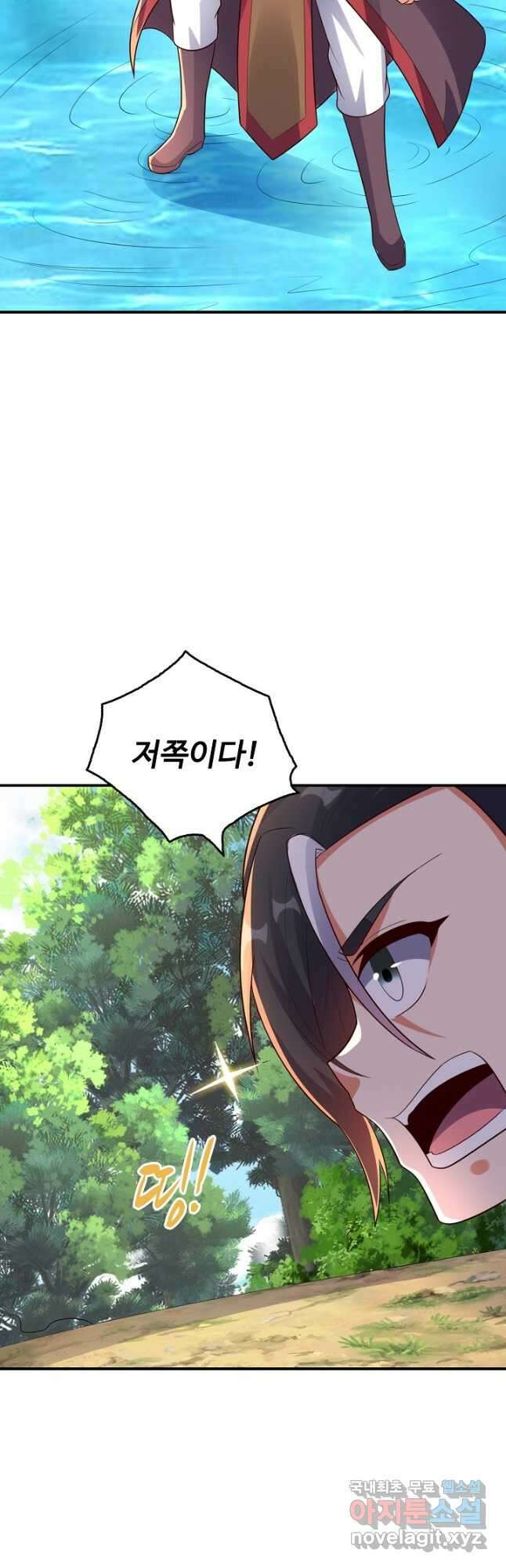 복천성주 116화 17