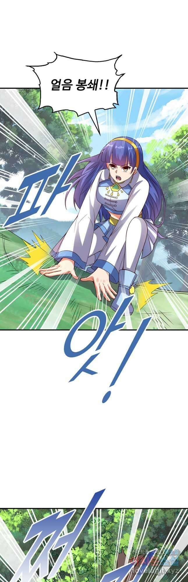 복천성주 116화 27