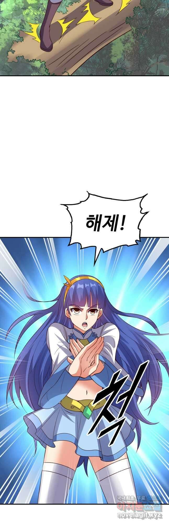 복천성주 116화 29