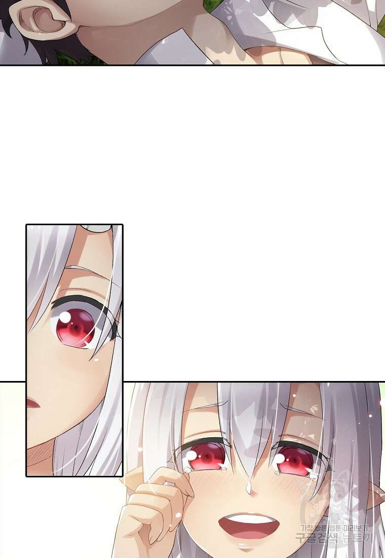 무기가게 사장님 135화 26
