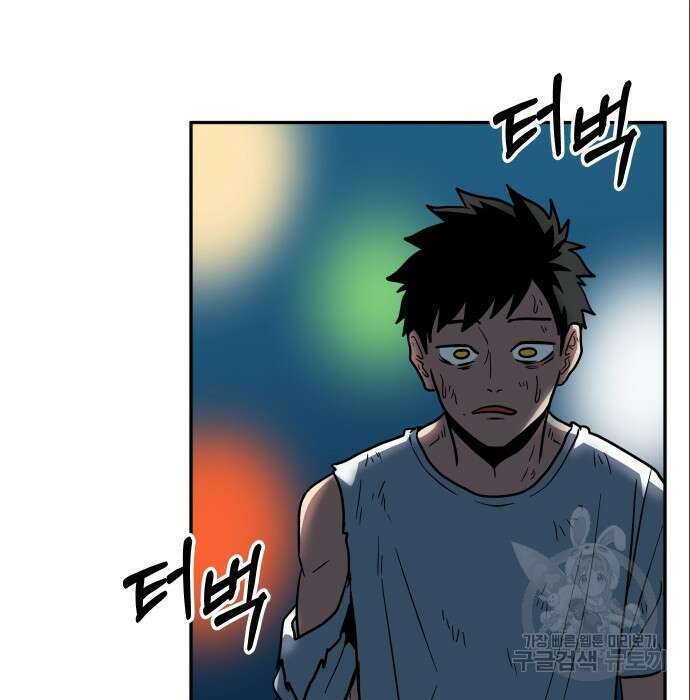 육식고 10화 2