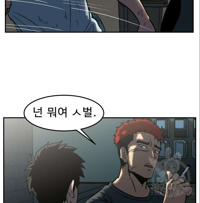 육식고 10화 14
