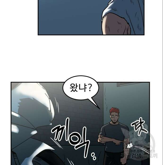 육식고 10화 20