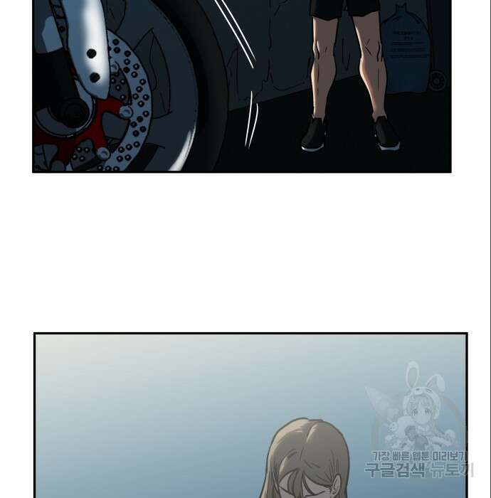 육식고 10화 21