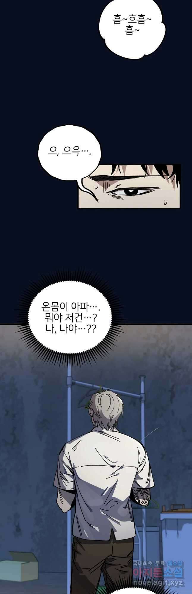 상추마켓 16화 2