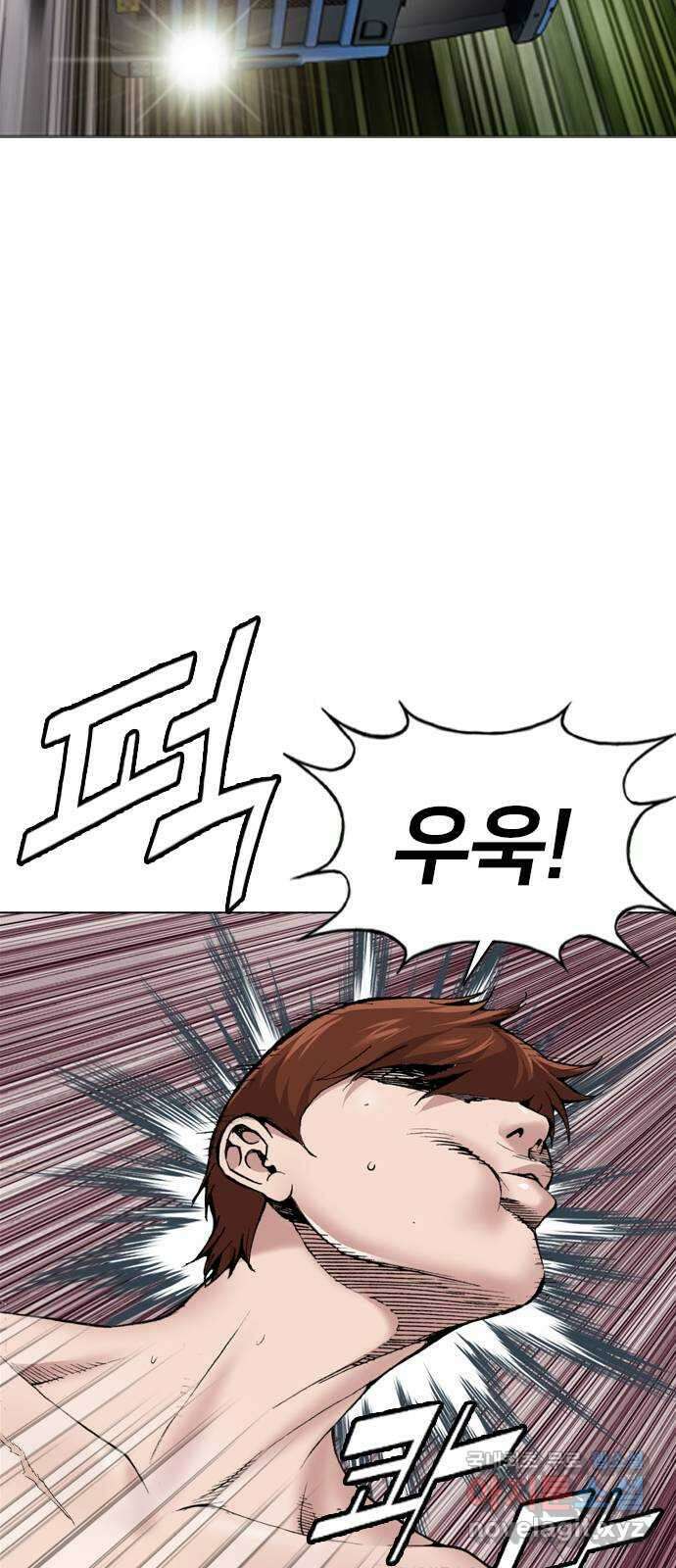 고교흥신소 13화 : 구미가 좀 땡기나? 17