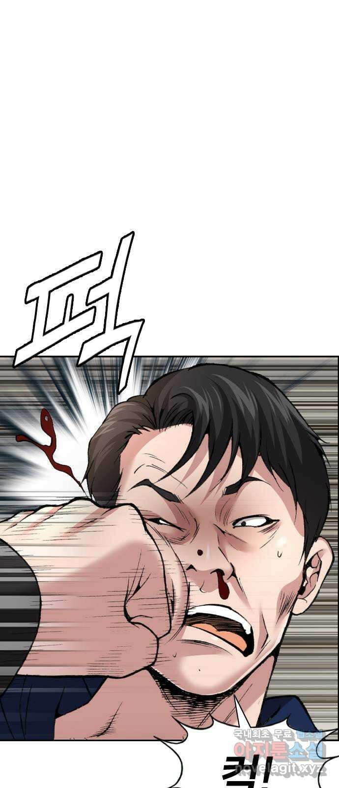 고교흥신소 13화 : 구미가 좀 땡기나? 62