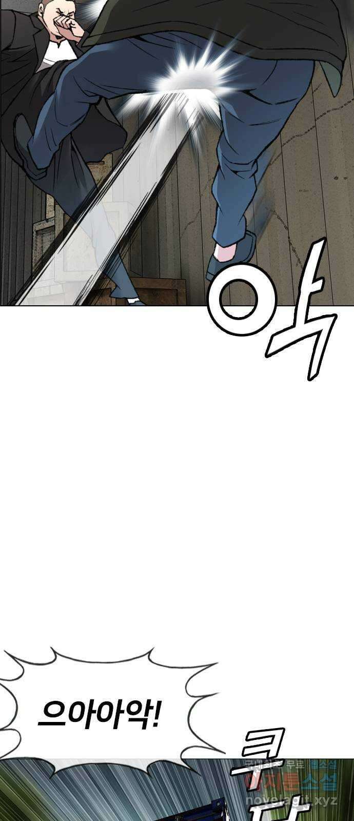 고교흥신소 13화 : 구미가 좀 땡기나? 67