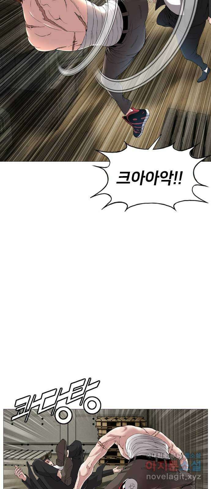 고교흥신소 13화 : 구미가 좀 땡기나? 73