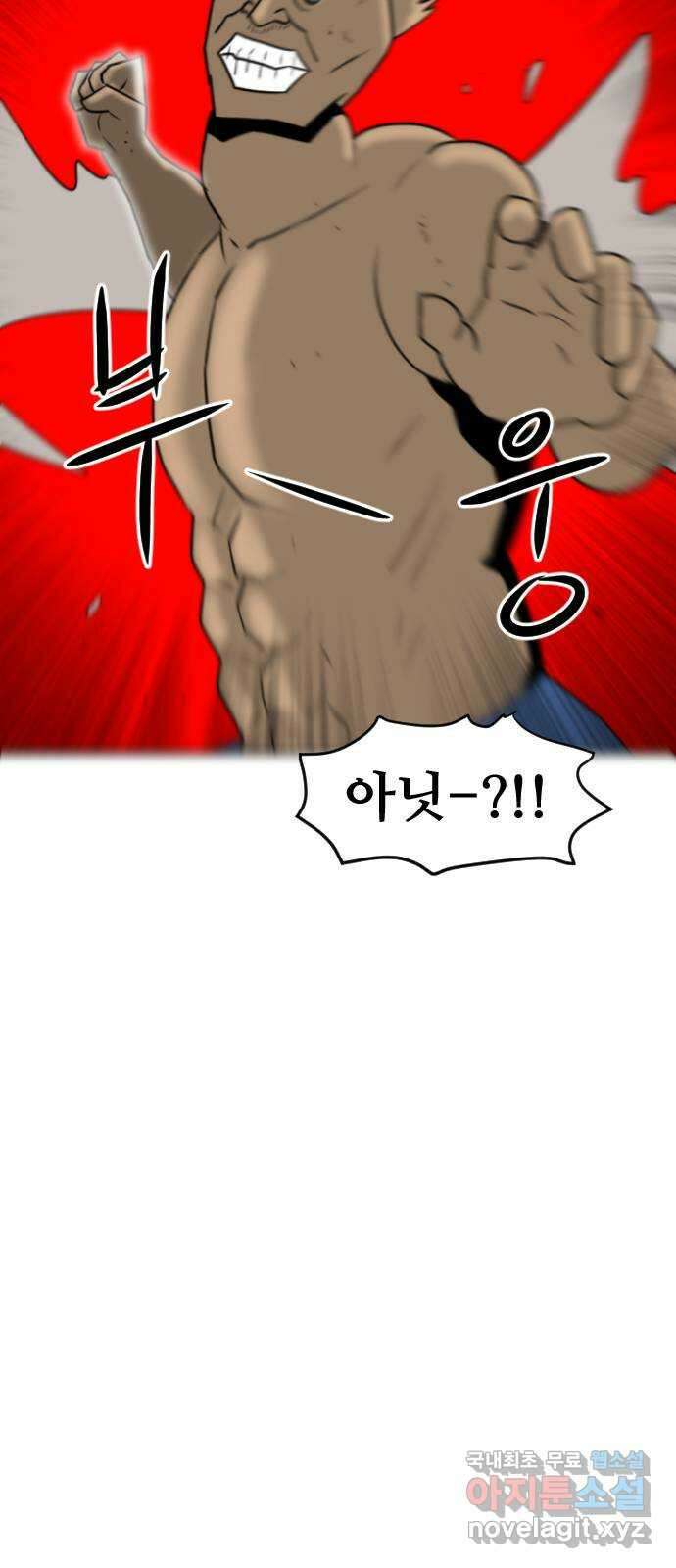 언덕 위의 제임스 366화 애완 몬스터 (6) 22
