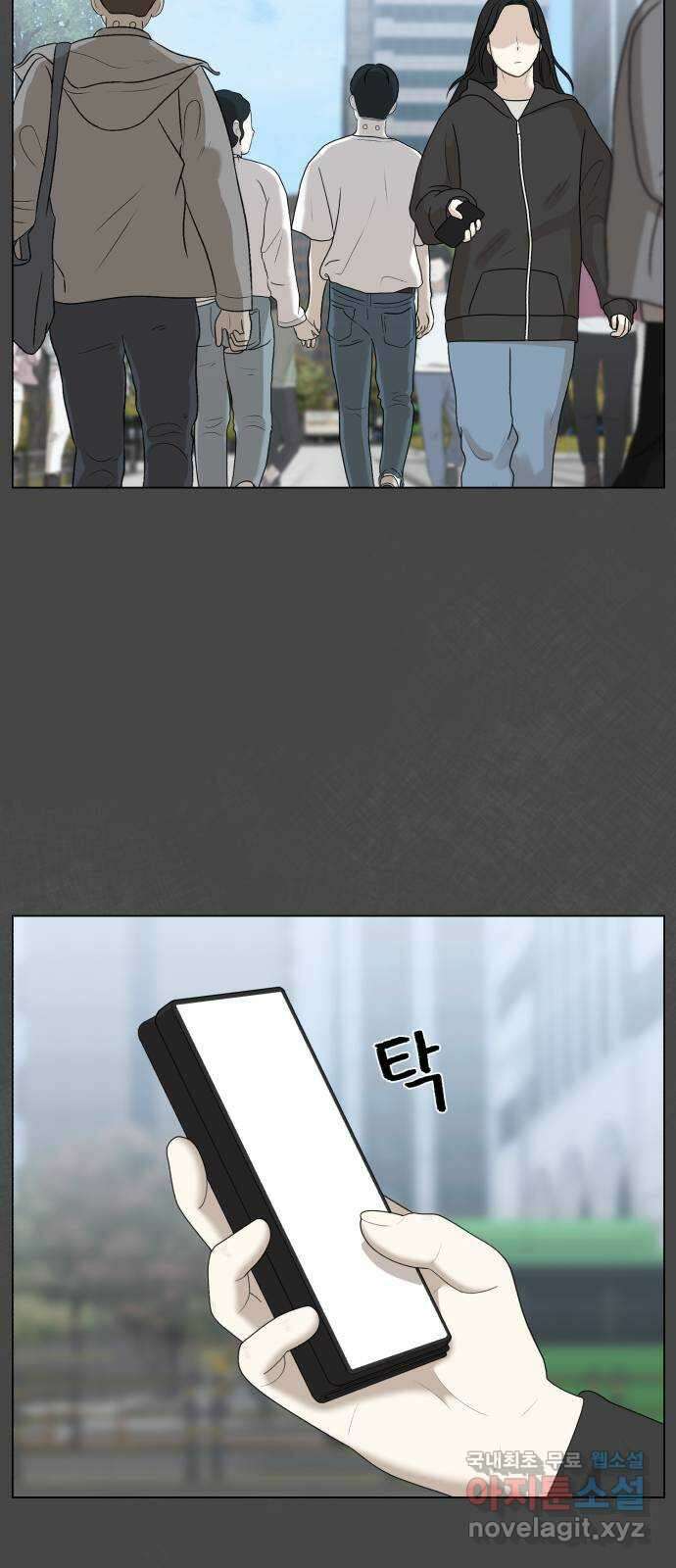 메모리얼 42화 2