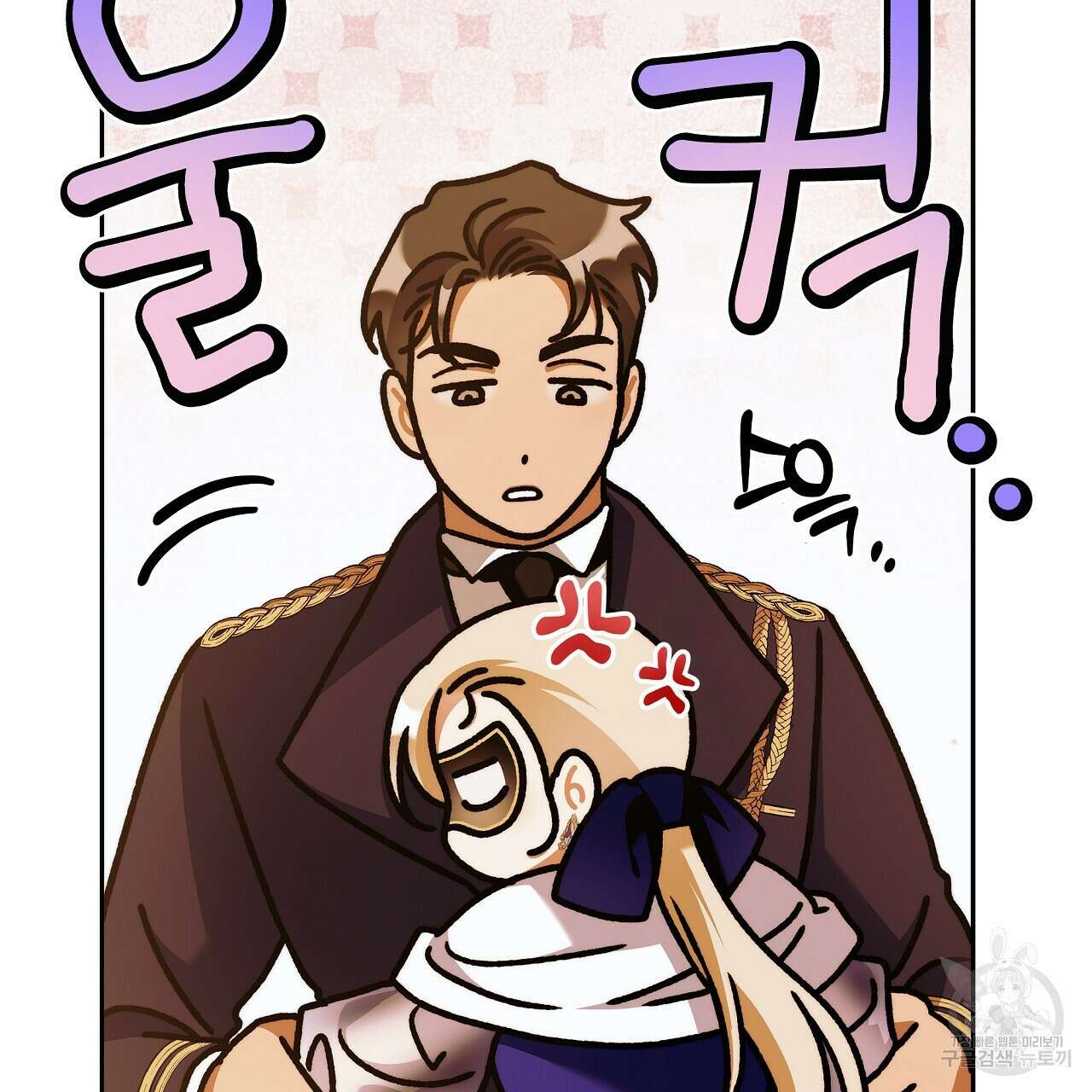 영원한 너의 거짓말 51화 6