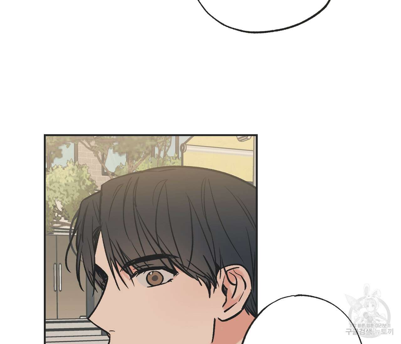별과 별 사이 68화 34