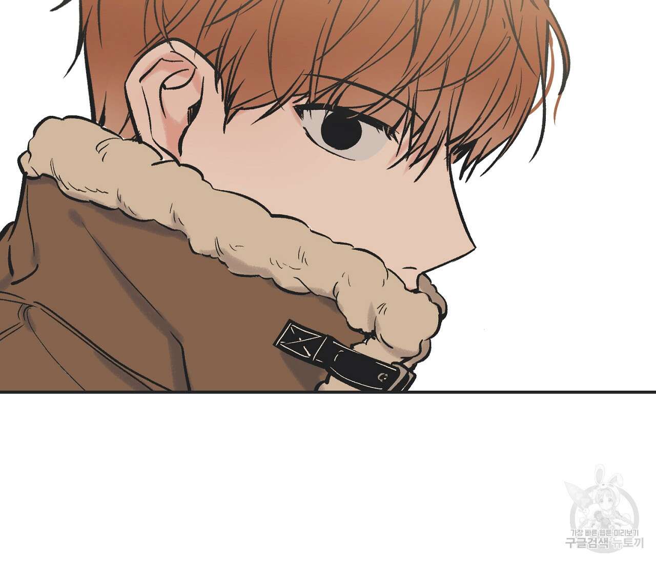 별과 별 사이 68화 46