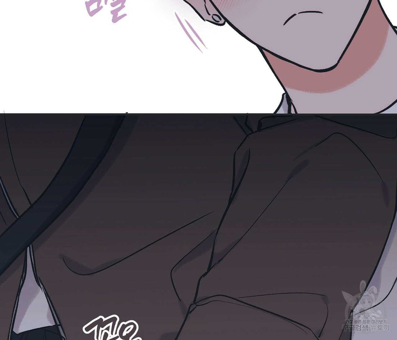 별과 별 사이 68화 89