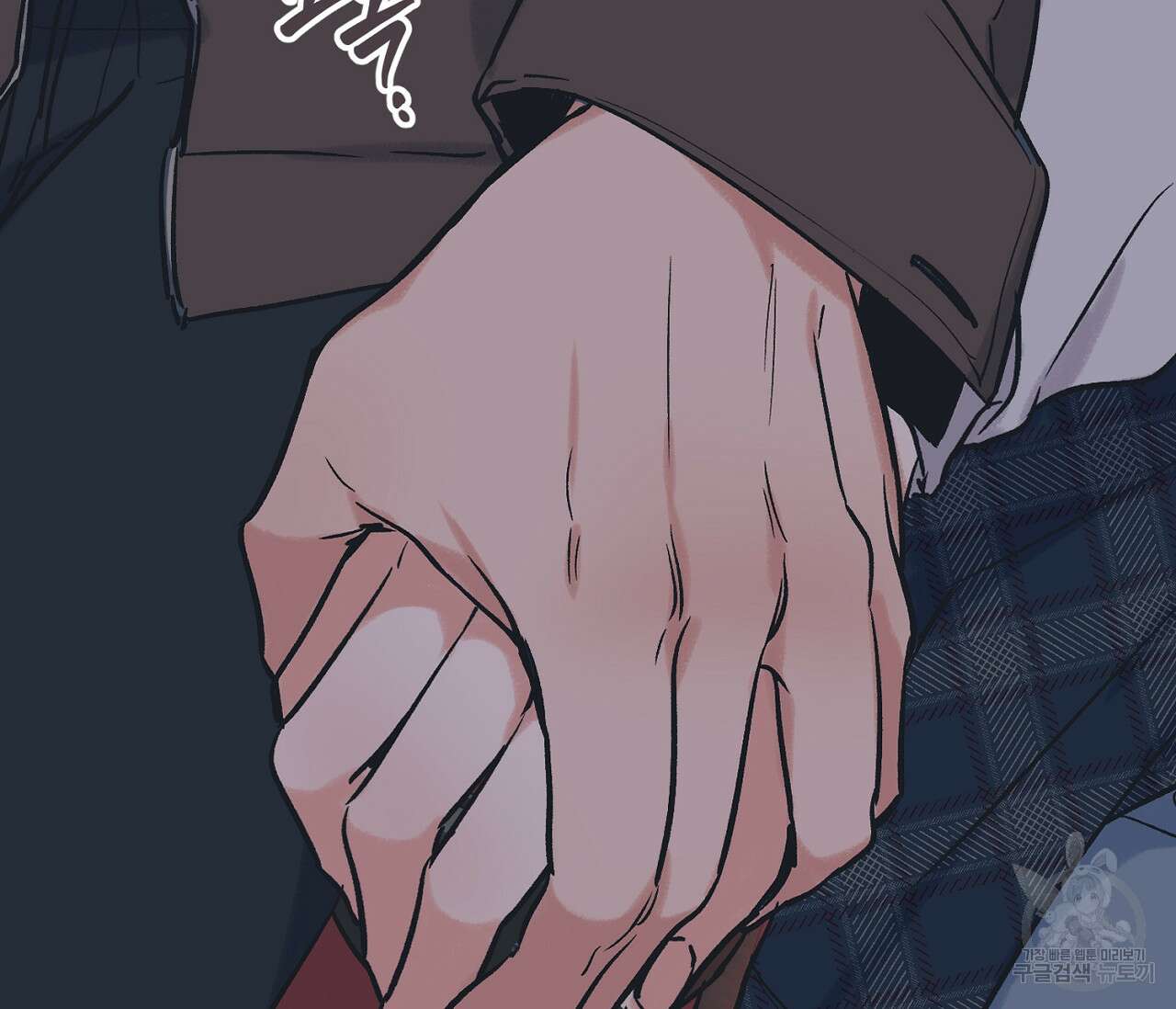 별과 별 사이 68화 90