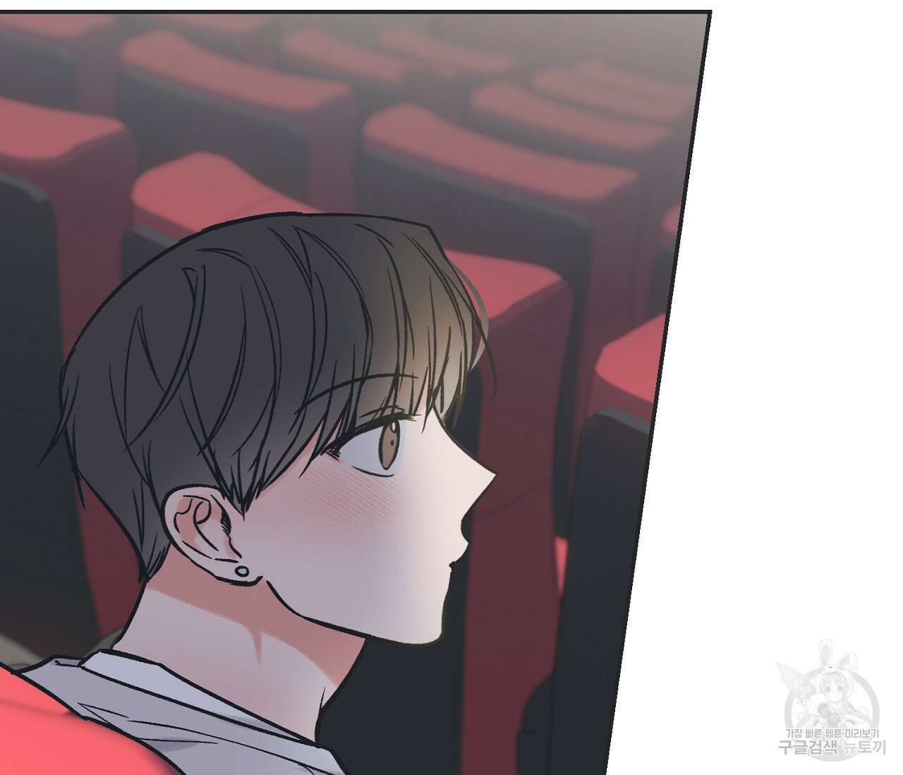 별과 별 사이 68화 93