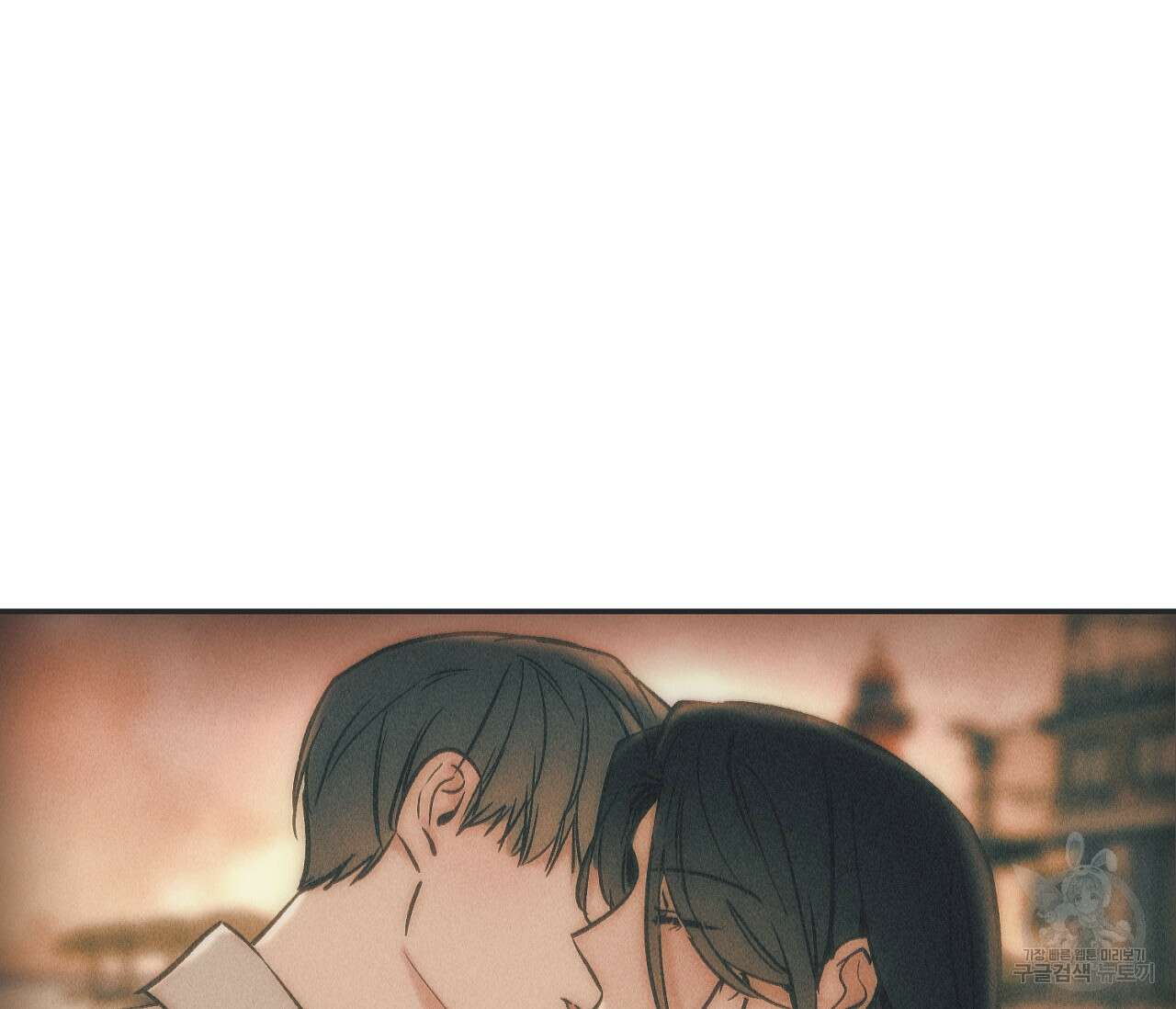 별과 별 사이 68화 97