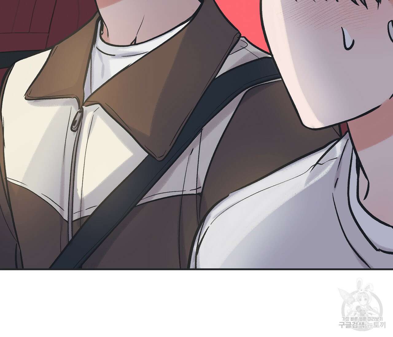 별과 별 사이 68화 102