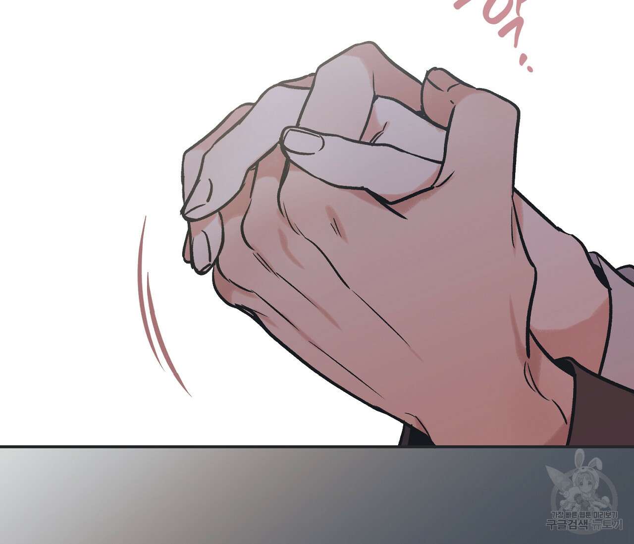 별과 별 사이 68화 107