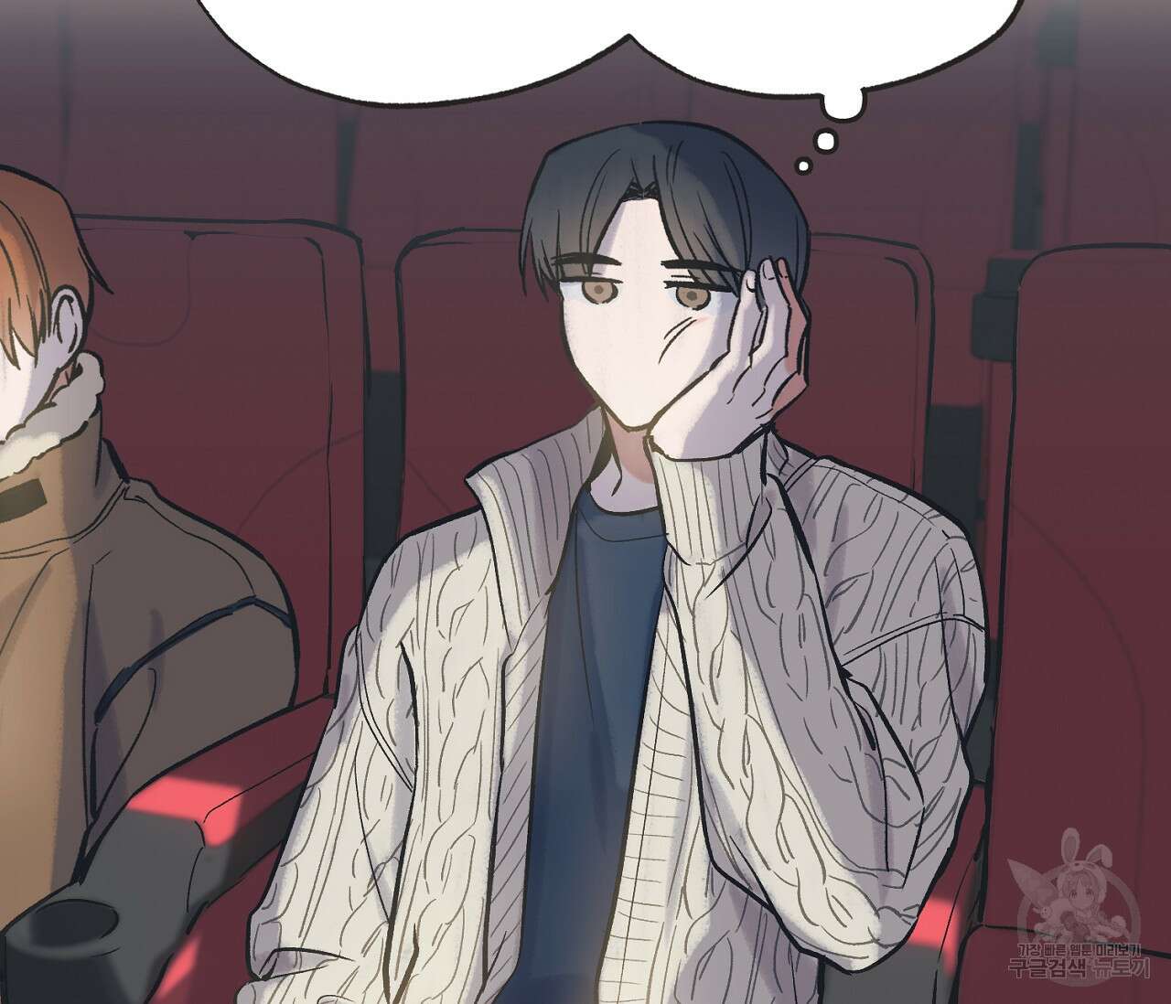 별과 별 사이 68화 113