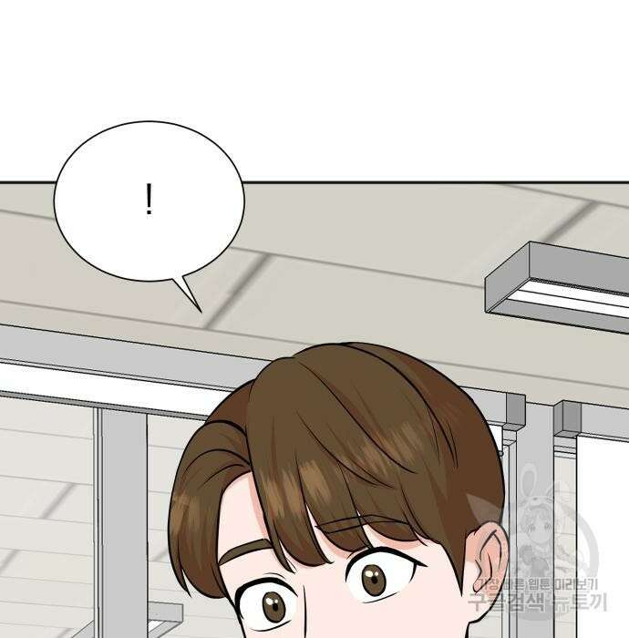 두 번 사는 프로듀서 74화 3