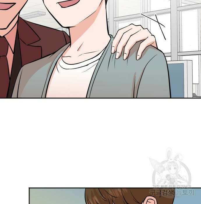 두 번 사는 프로듀서 74화 16